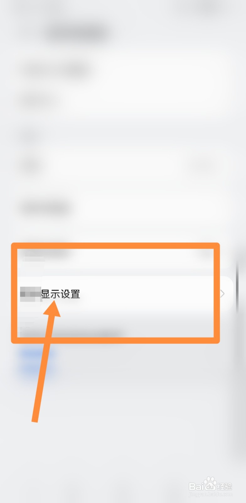 小米手表图标如何设置