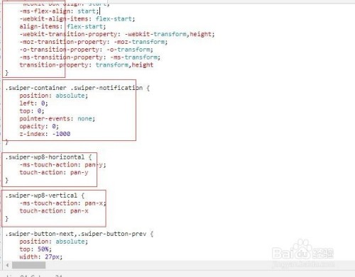 怎么复制网页的css样式表
