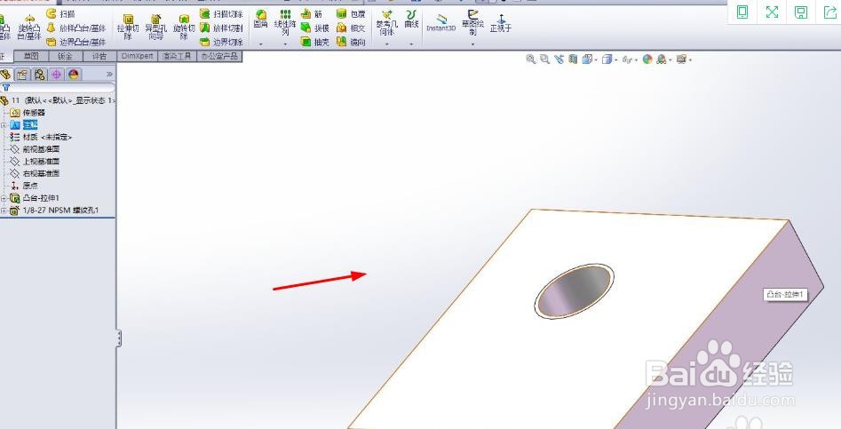 solidworks如何快速装配螺栓