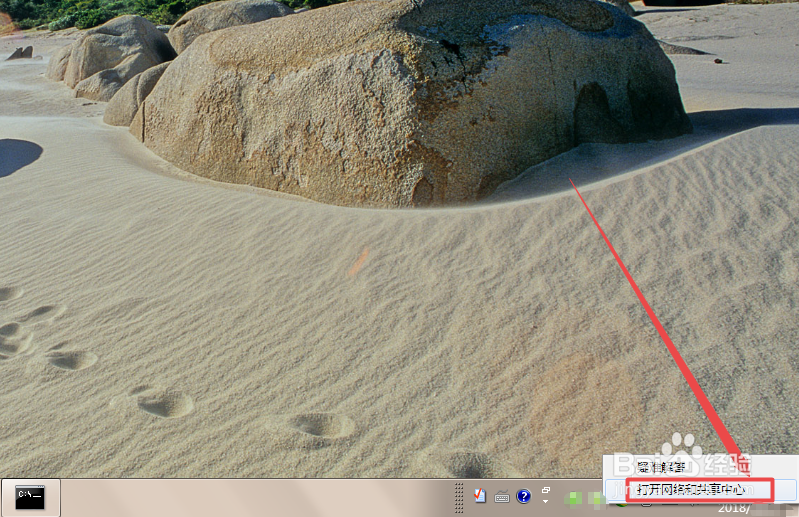 如何查看DNS服务器地址以及IP地址