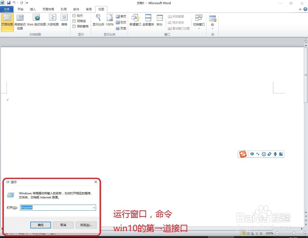 怎样快速打开win10自带的计算器