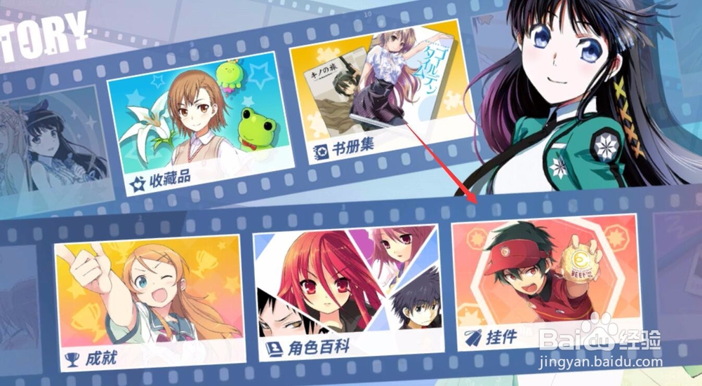 电击文库：灵境交错白银之钥怎么用