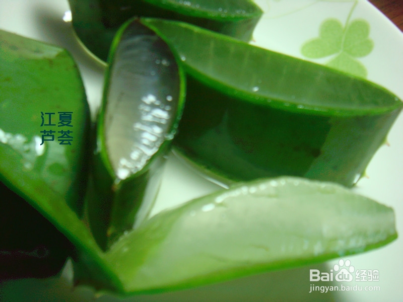 想更健康漂亮，教您做清凉养颜柠檬芦荟汁