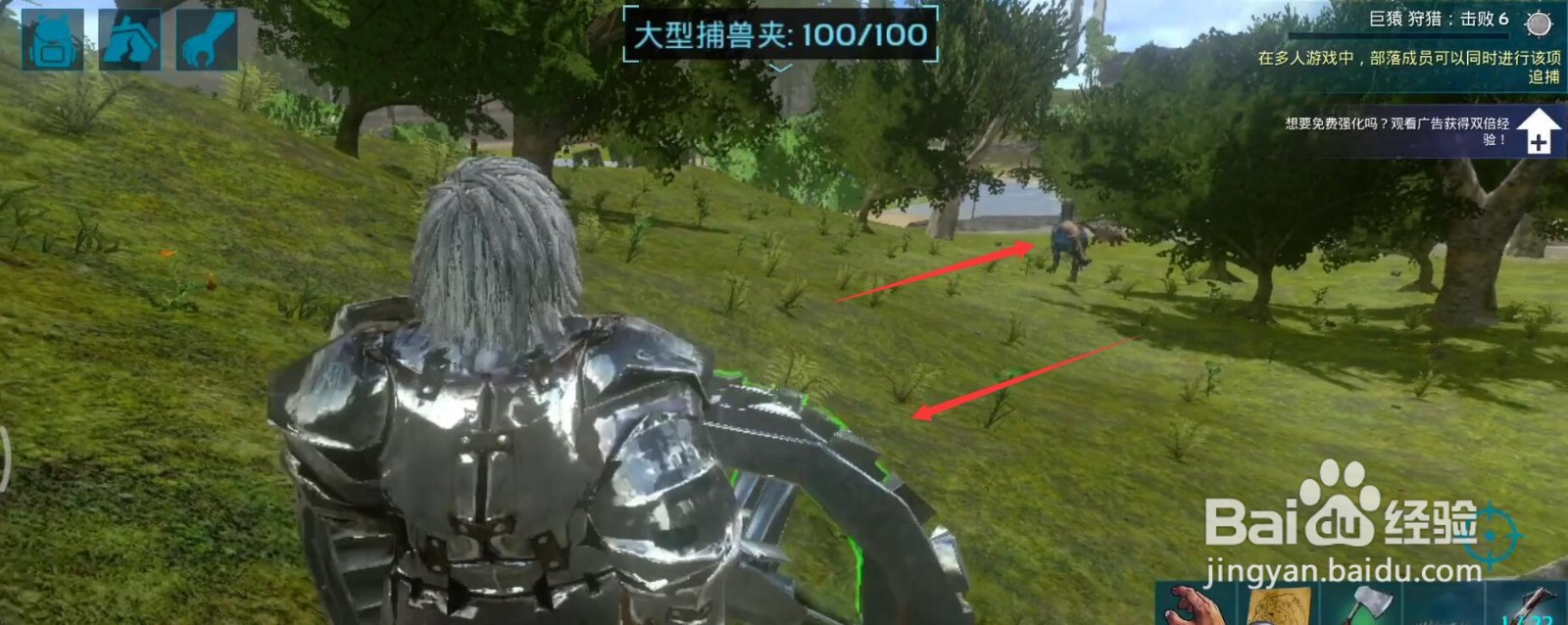 方舟镰刀龙怎么驯服比较快