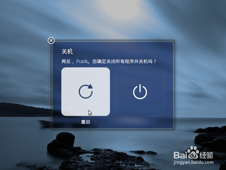 在 Ubuntu 15.04 中安装新版 Nvidia 私有驱动