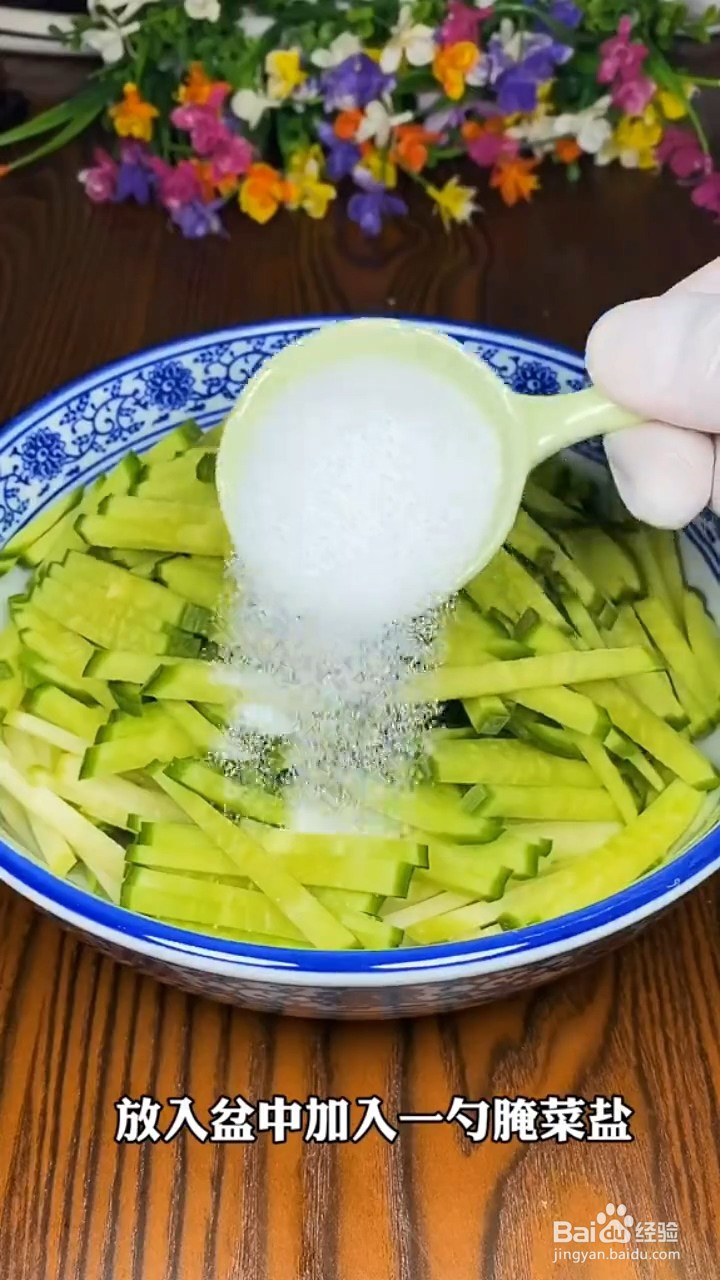 怎么做好吃的腌萝卜