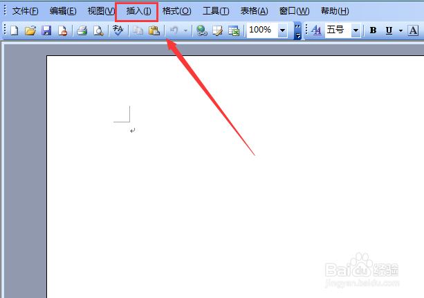 word 2003如何输入白色圆形