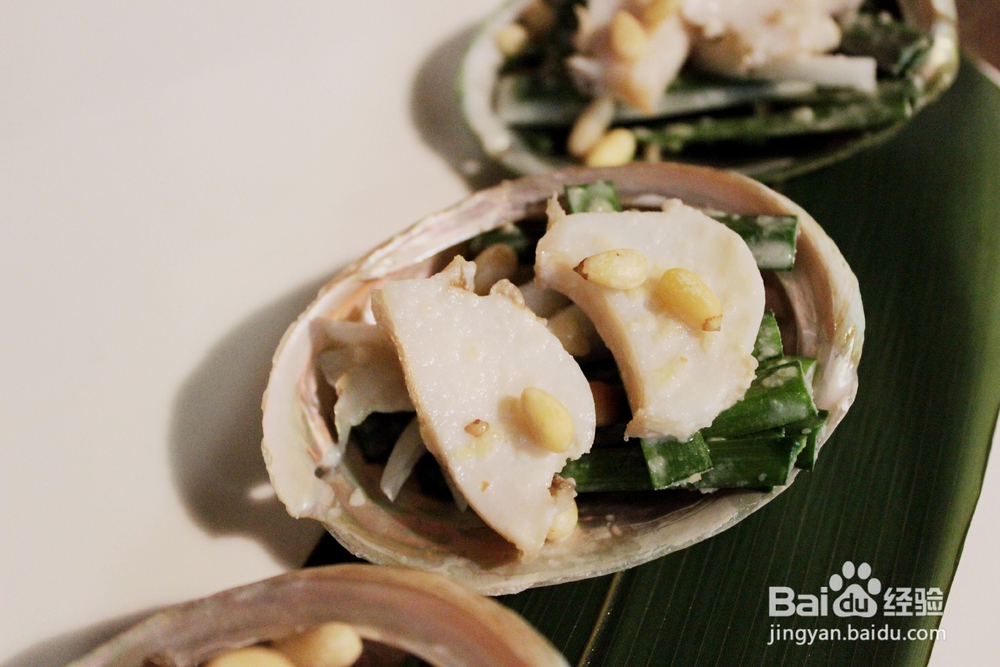 教你做青边鲍松子沙拉山姆厨房