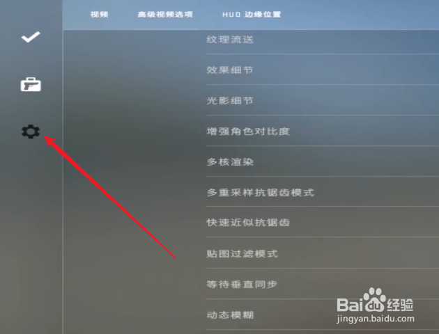 csgo怎么设置开镜速度