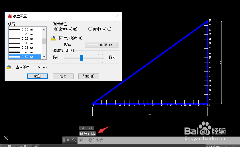 CAD2016如何显示线框