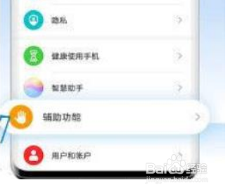 华为mate40智感支付微信方法