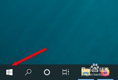 Win10系统如何使用IE浏览器