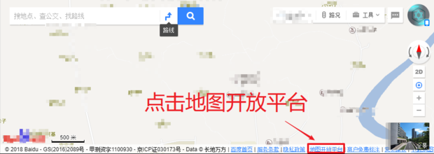 在百度地图怎样查询指定位置的经纬度