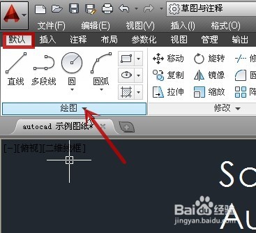 Autcocad怎样画云线