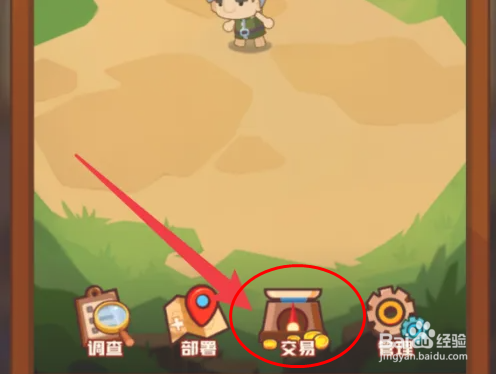 疯狂骑士团助手怎么获得