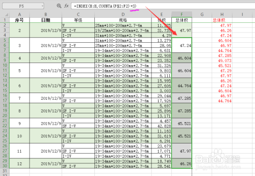 直接粘贴到合并后的单元格