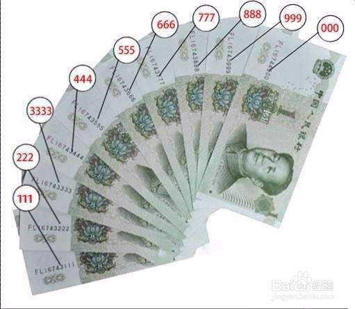 豹子号的收藏价值