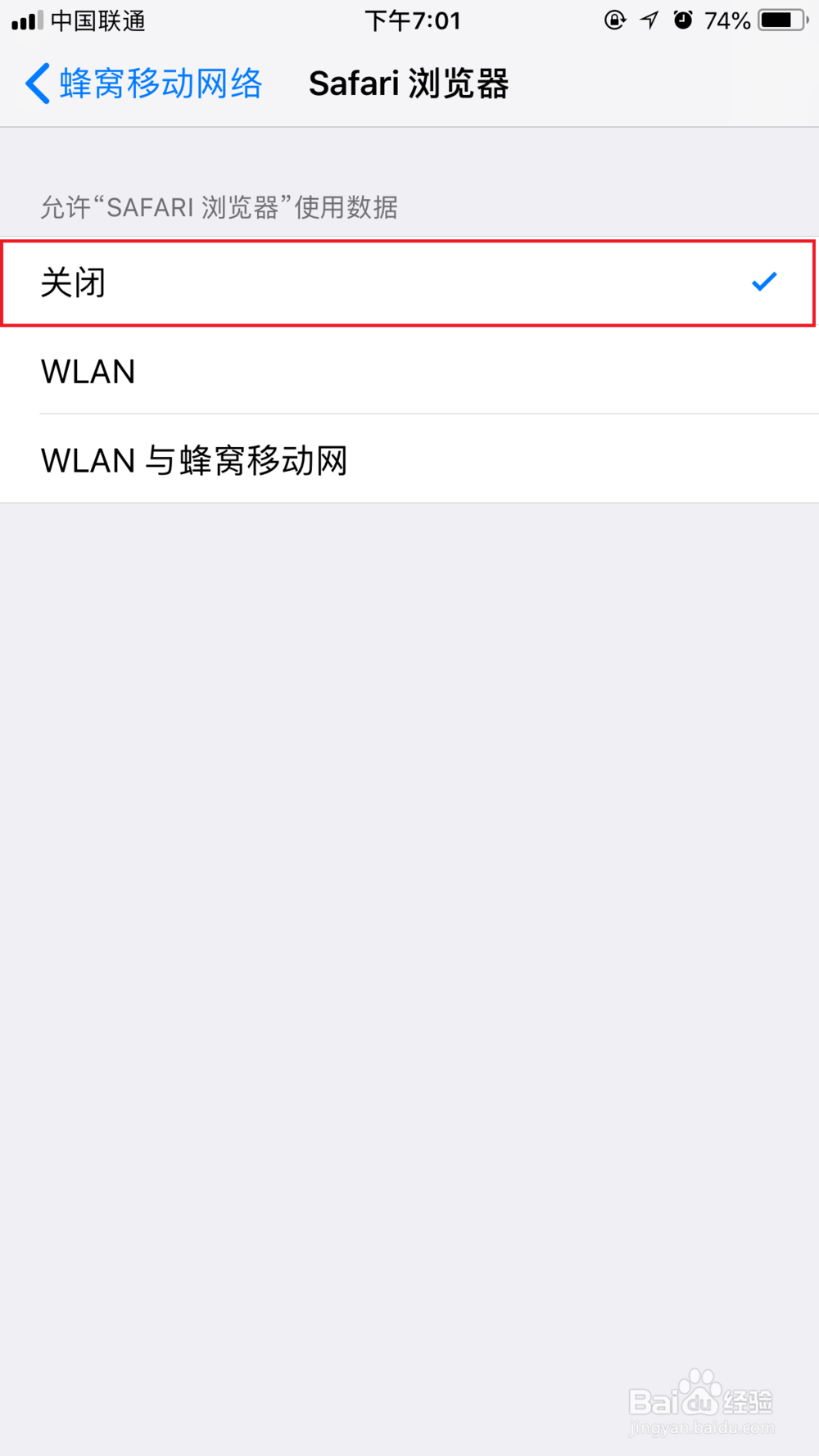 sasiri浏览器无法连接网络