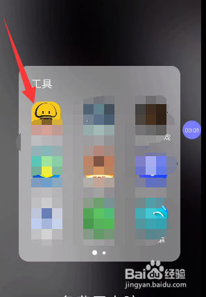 手机怎么玩dnf电脑端