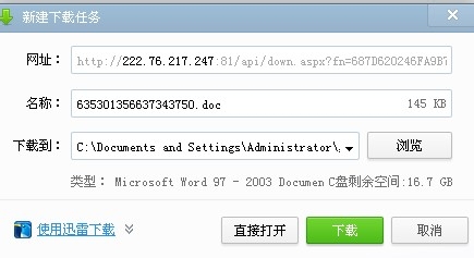 pdf在线转换word