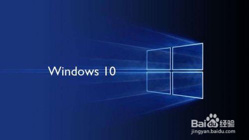 win10如何取消开机登录密码