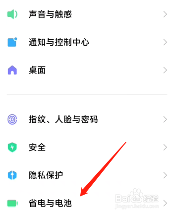 vivox80手机充满电能用多久