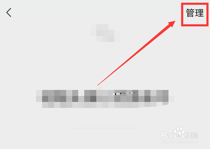 手机微信怎么清除登录痕迹