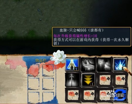绝仙之杀戮通天官方版攻略隐藏礼包怎么得