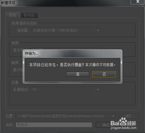 怎么制作快进视频
