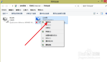 电脑如何连接wifi?