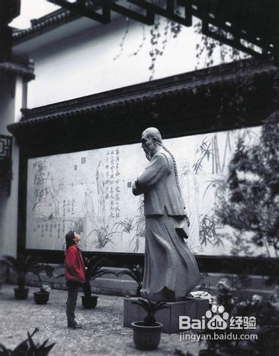 如何学习《竹石》