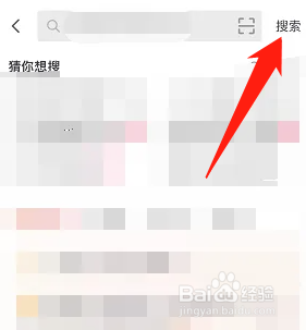 怎么进抖音直播绿色通道