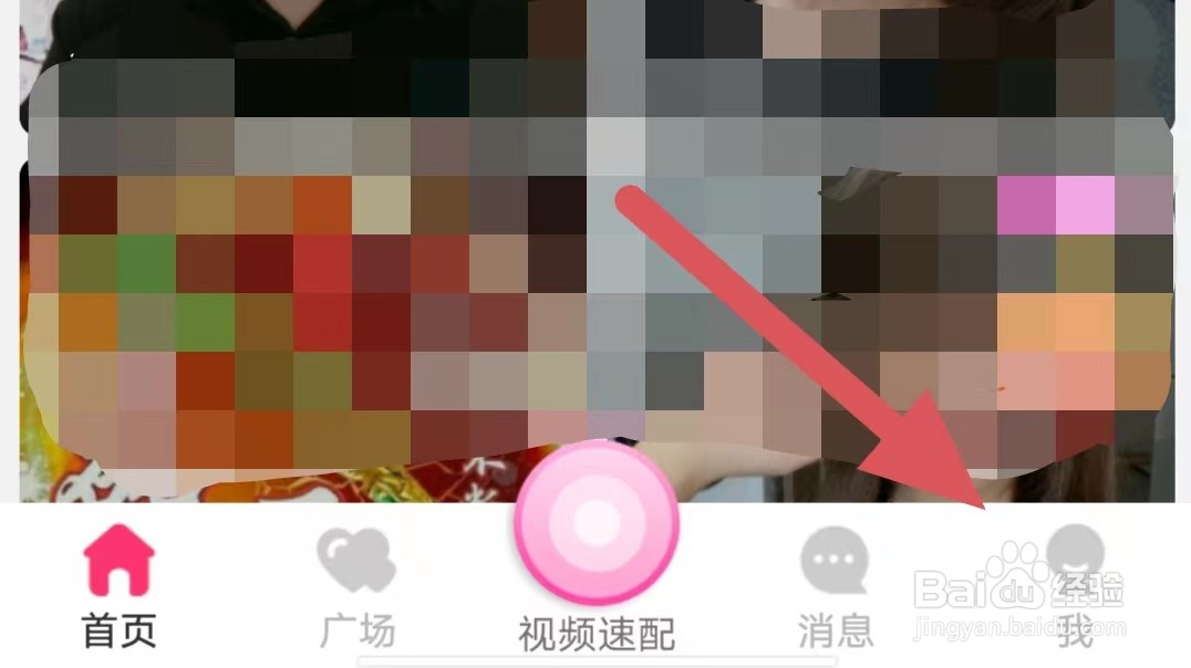 麦趣如何查看关于麦趣