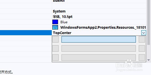 c#如何设置button的ImageAlign属性
