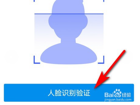 支付宝怎么领取电子户口簿