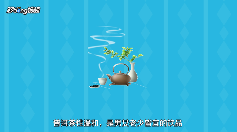 普洱茶的特点有哪些？