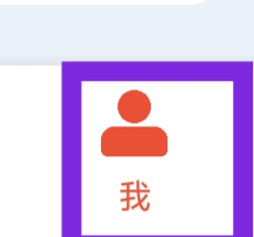 WPS怎样设置通用功能