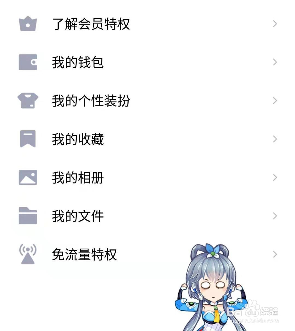 如何关闭/开启厘米秀?