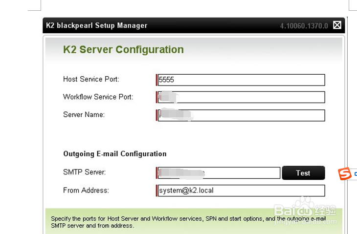 K2工作流安装和配置指引