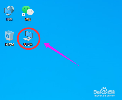 怎么查看win10电脑里的隐藏文件