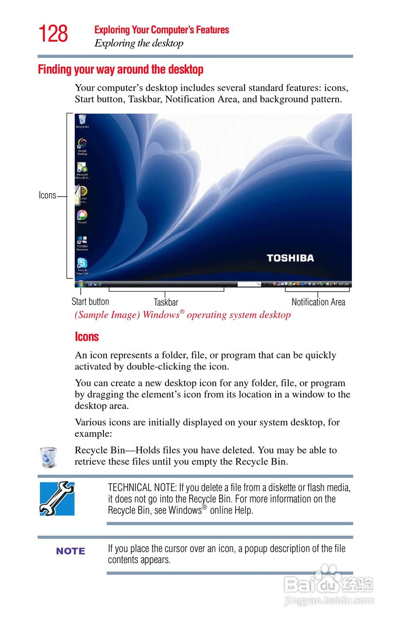 东芝M750笔记本电脑使用说明书:[13]