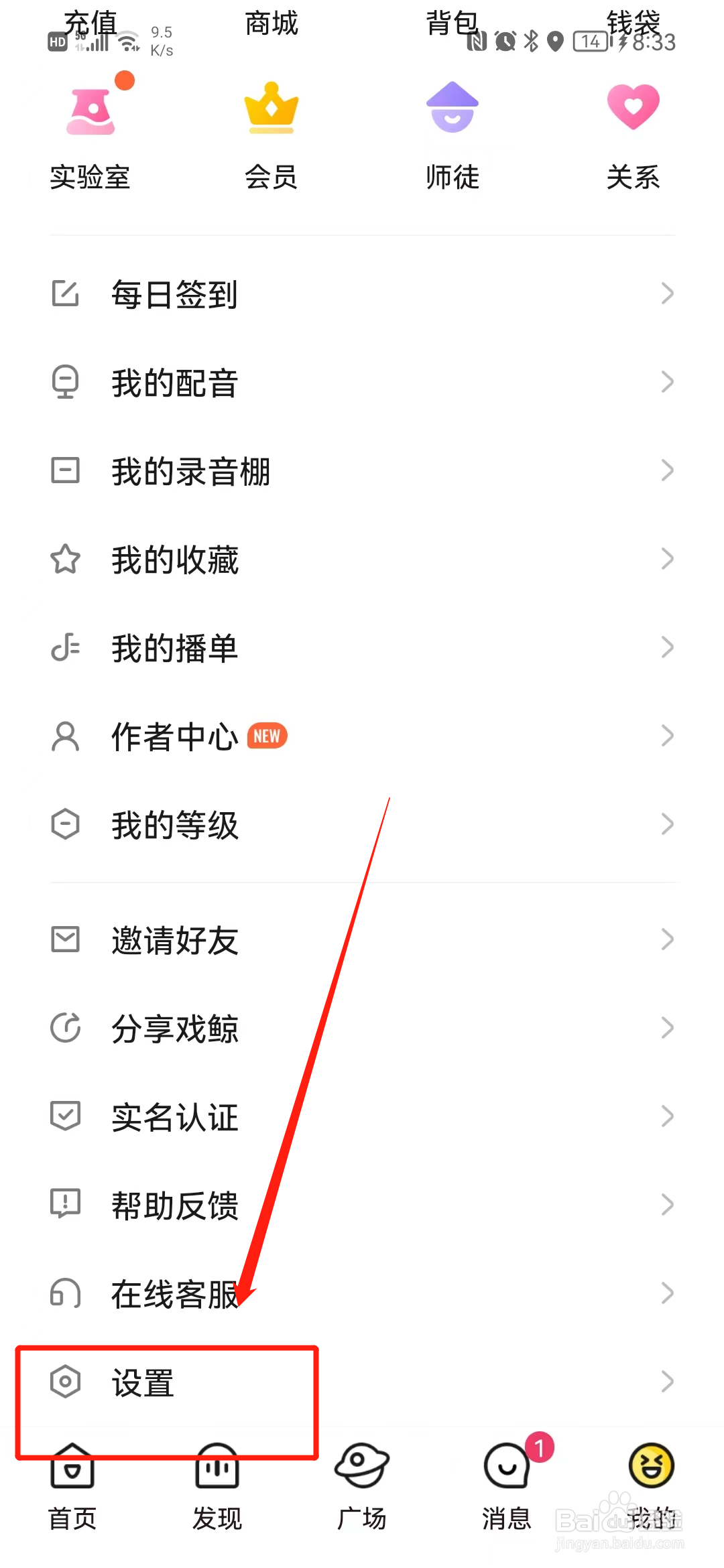 戏鲸怎么无痕访问主页