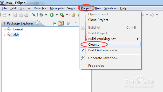 eclipse重新编译源代码
