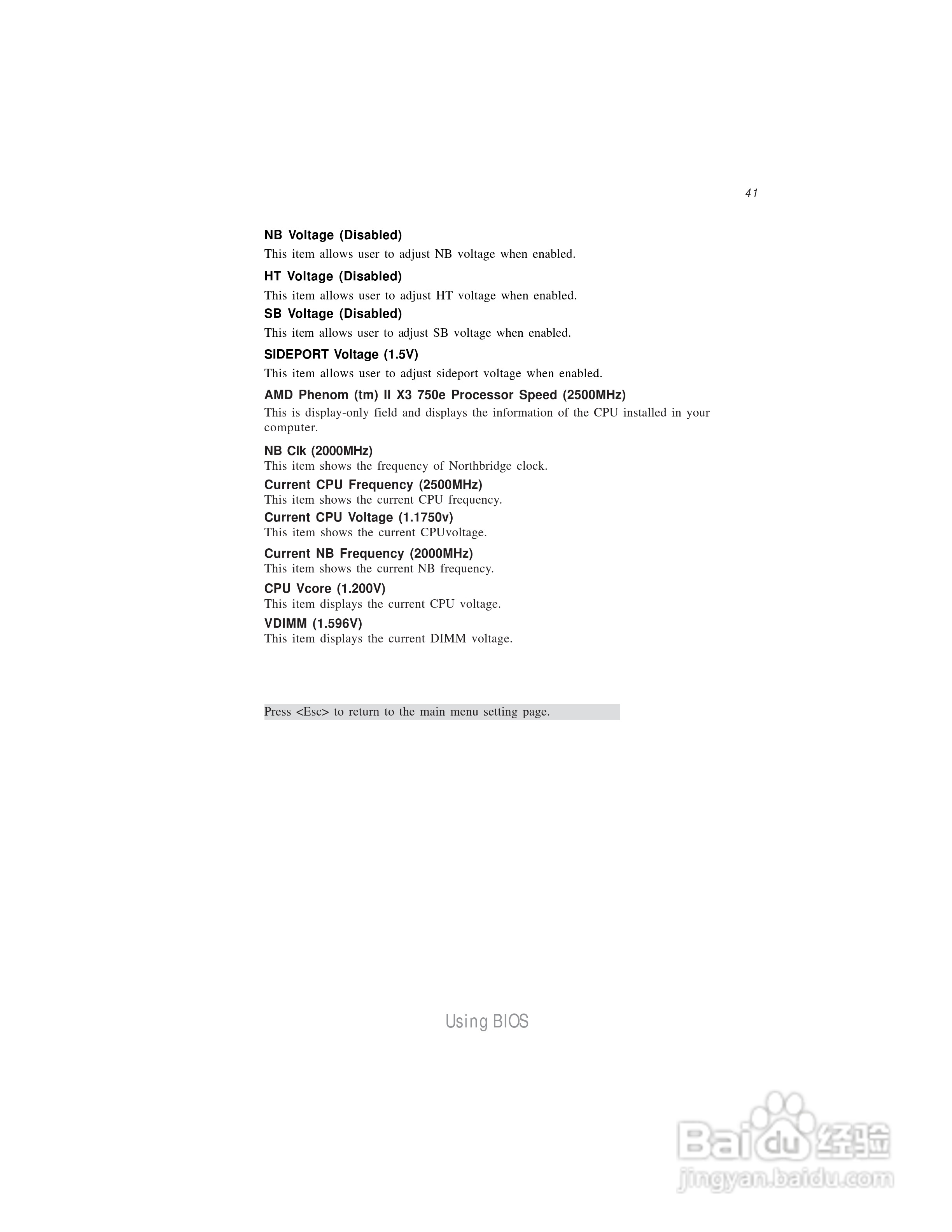 精英A890GXM-A(v1.0)主板说明书:[5]