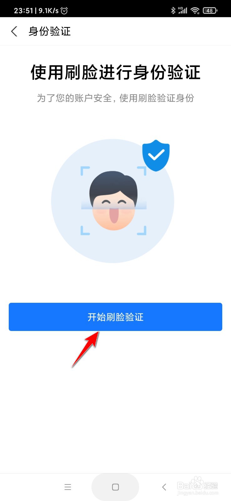 怎么开启支付宝备用金