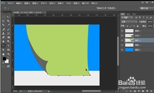 怎样用PS2014制作纸张的翻页效果