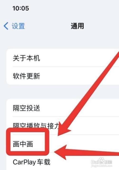 苹果打游戏如何小窗口回复信息
