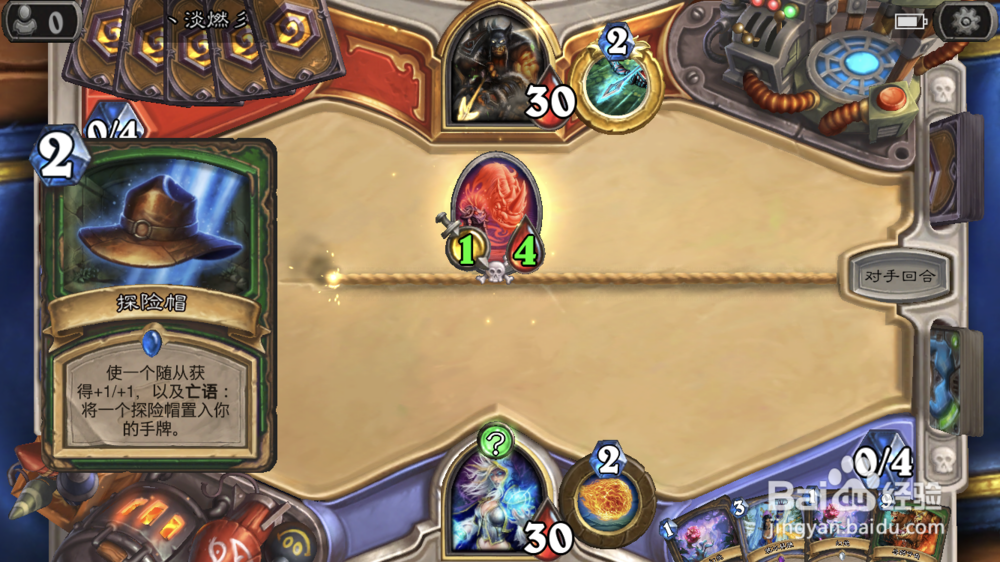 炉石传说最新大乱斗模式只是幻觉获胜攻略