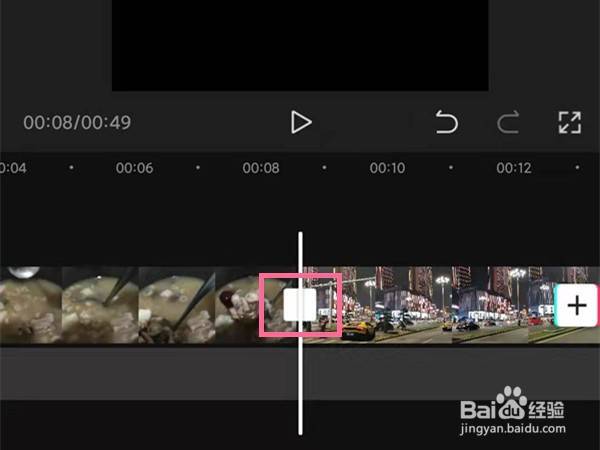 剪映如何拼接视频
