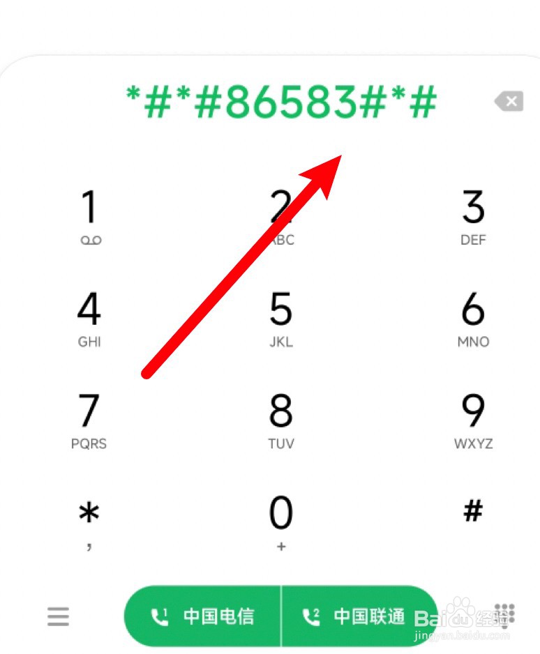 miui13怎么关闭hd高清通话